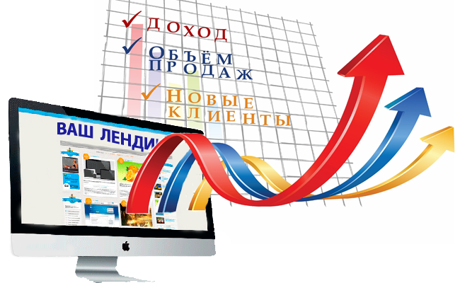 Создать лендинг