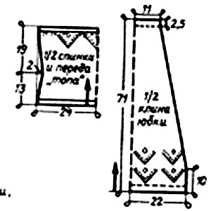 выкройка 2 костюма 12